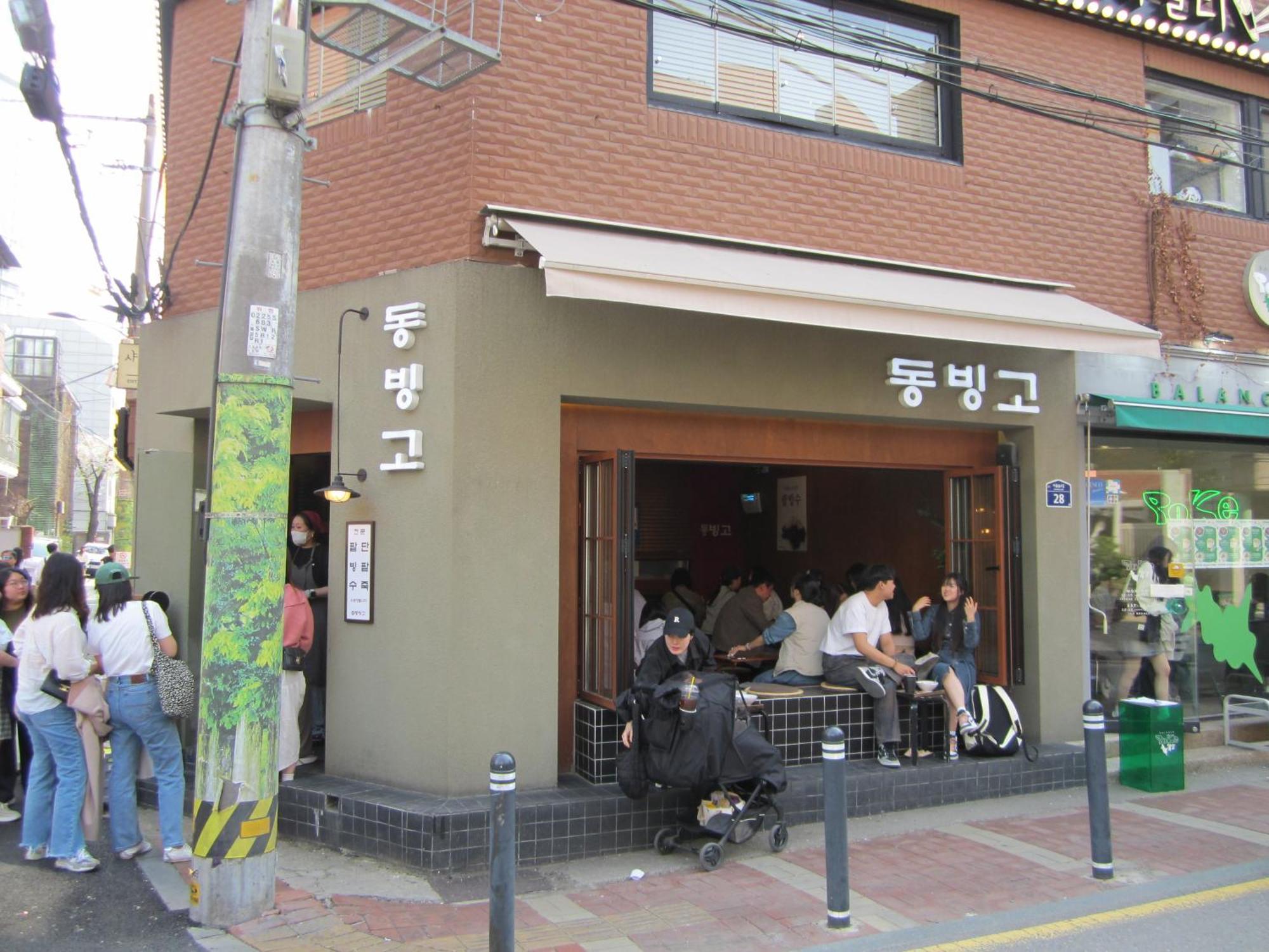 Monoplan House 1 * Seoul